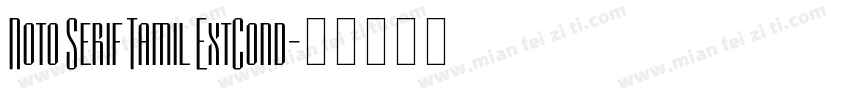 Noto Serif Tamil ExtCond字体转换
